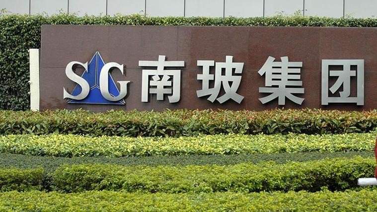 南玻A上半年电子玻璃与显示器件毛利率达18.73% 同比提升8.38个百分点