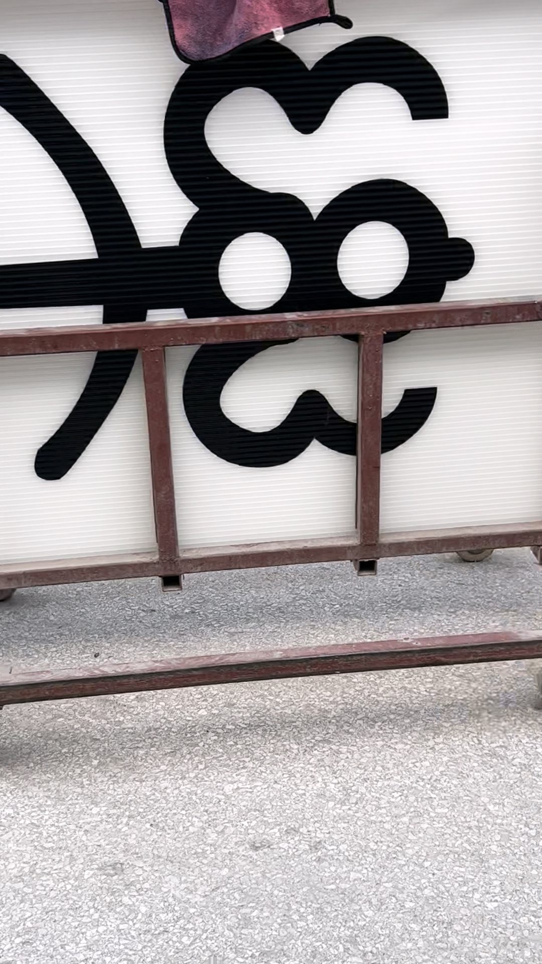 第三批是长虹玻璃。