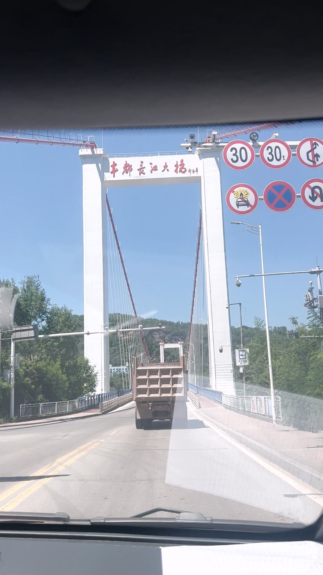 丰都长江大桥