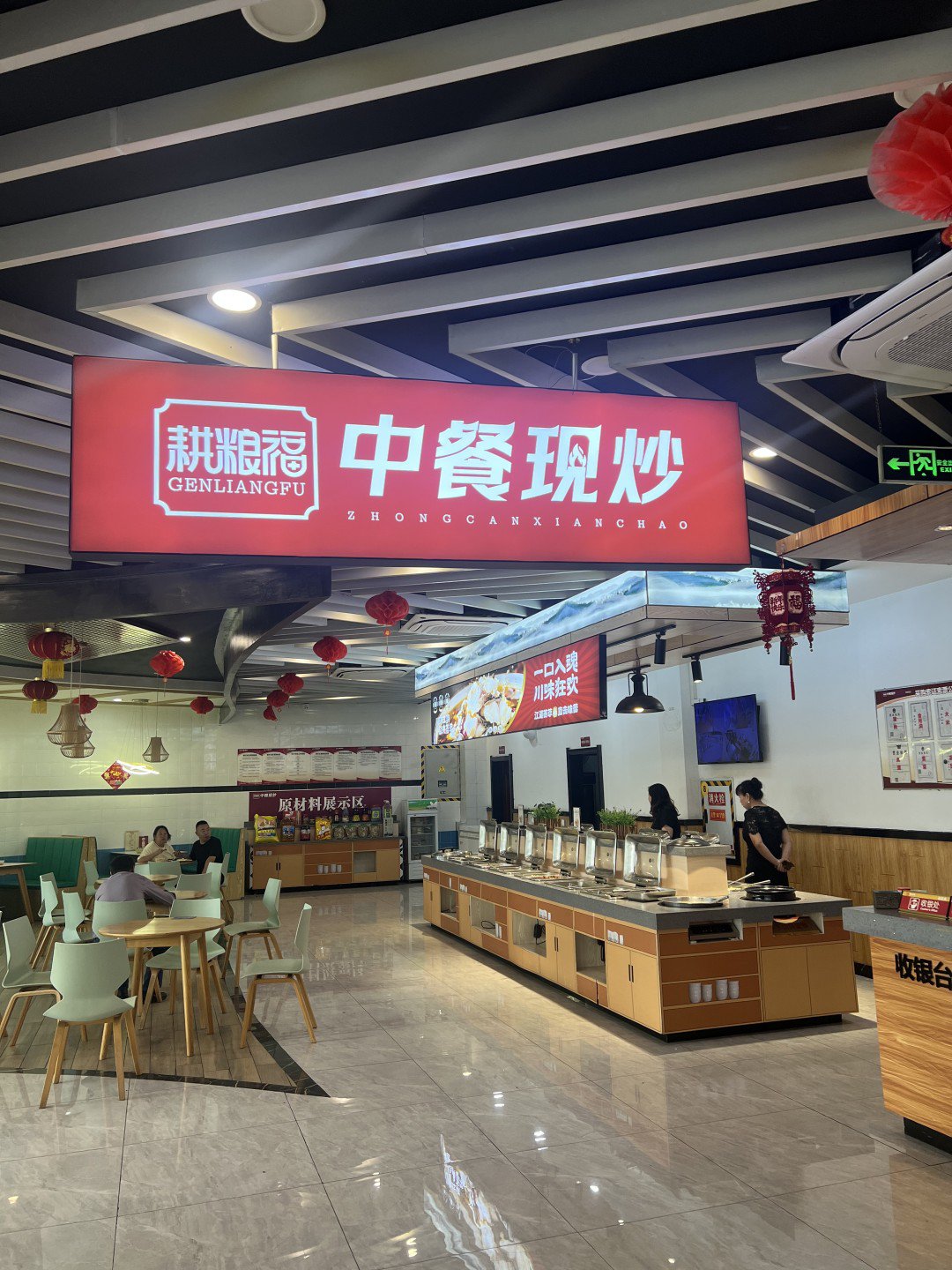 我们在涪陵西服务区吃了一顿自助餐