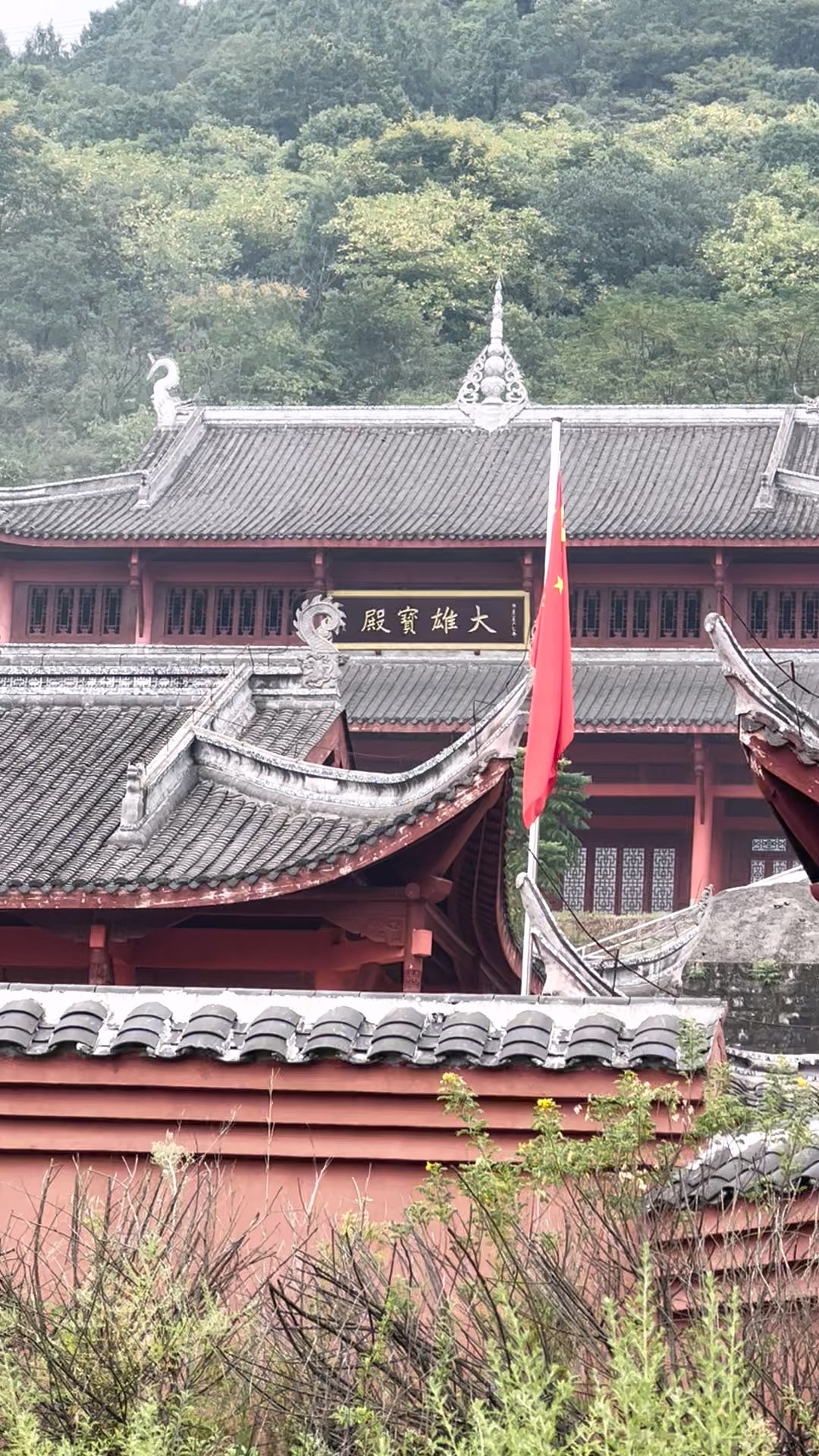趁着充电的时间,我们走马观花地游览一下丰都小官山古民居旅游景区